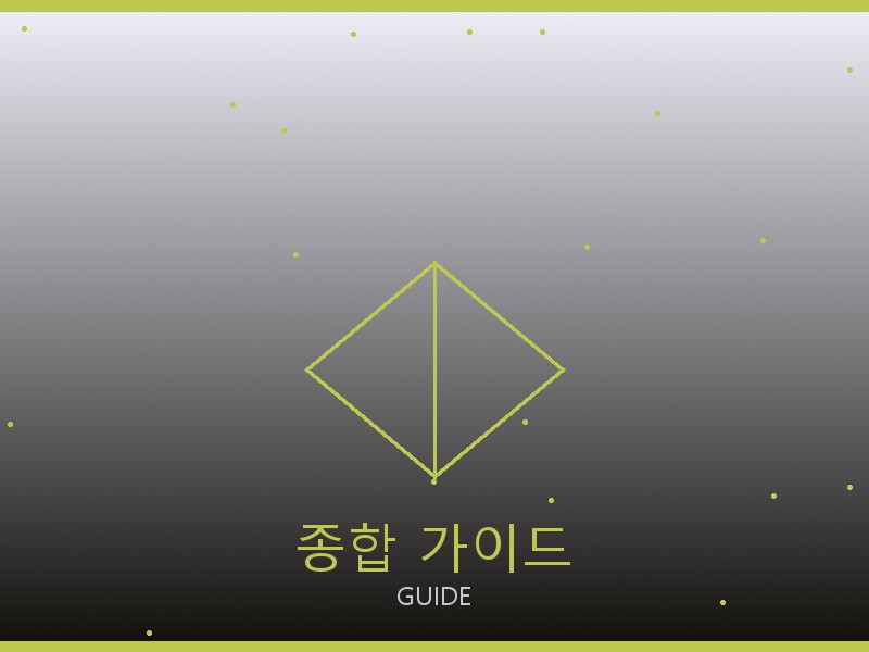 토리 버치 레플리카 사이트 종합 가이드